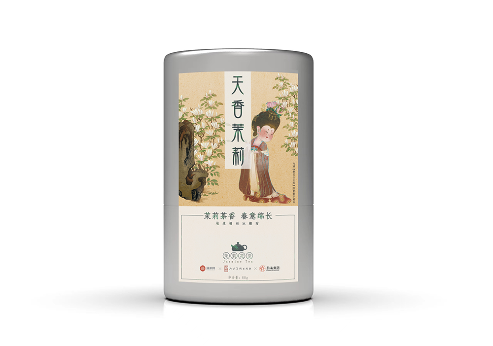 福茶网跨界联动推出首款数字文化茶产品(图2)