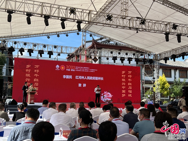 第四届中国石榴博览会在云南蒙自启幕